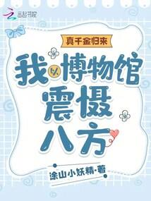 锁清缘