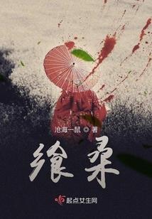 魔法世界的机械洪流