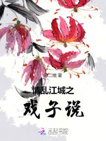 霸王枪圣