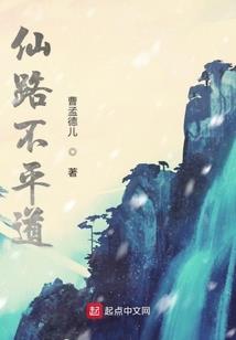 穿去古代来恋爱