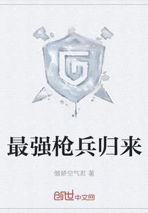恶魔天使，爪下留情