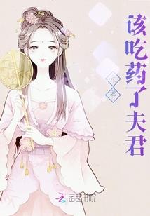 神魔曲之花重曲