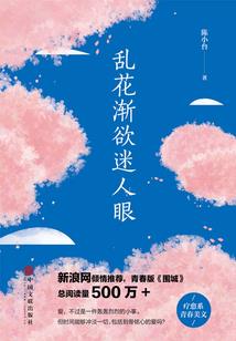 红尘小人