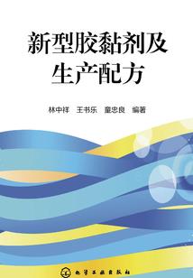 小城里的绝恋