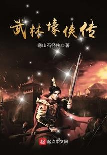 没有死亡的世界