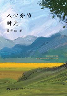兽舞星尘