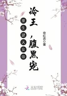 血色离笙