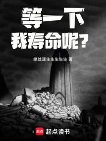 残策