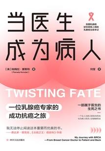 未来的女人是男人