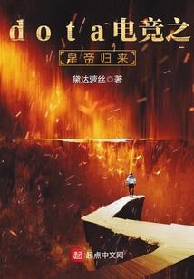 保护好她