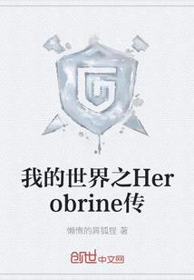 恶魔与契约