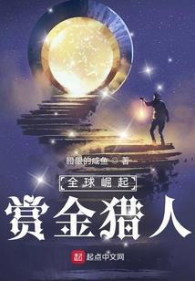 野火焚仙