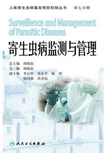 科学反思哲学