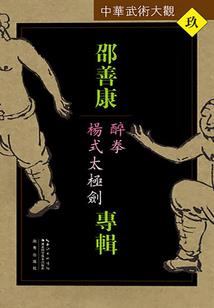 大千苦海