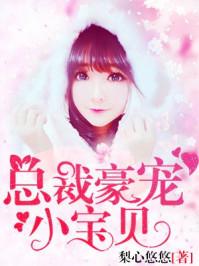 涩女日记 第二册