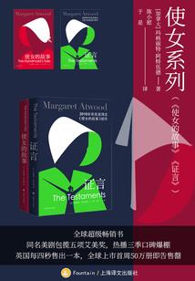 轮回现