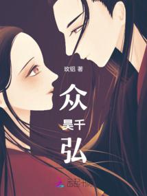 恶棍海贼团