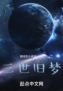 枝繁叶茂的爱情像刺青
