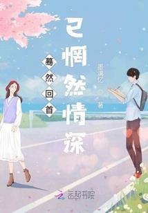 凤凰浅梦