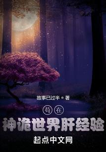 万界打卡从全职法师开始