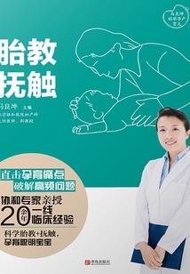 穹苍游子