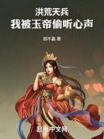 执念封仙
