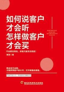 无限交易者