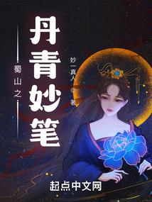 我！哥布林！魔物之王！