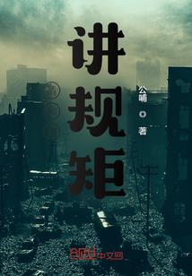 苏二少