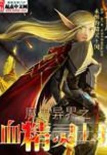 轻狂至尊