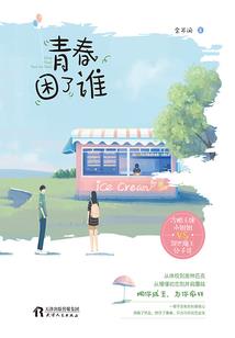 最强系统之剑神记