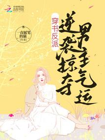 宫女升职记之生存于皇宫