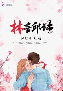风崇