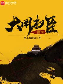 秘岛