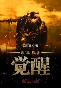 如果，颠倒世界
