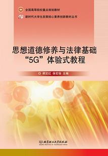 月心蓼愿