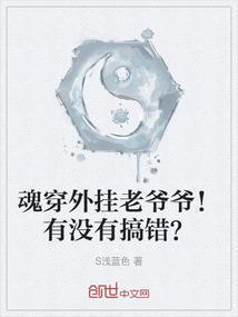 天人族