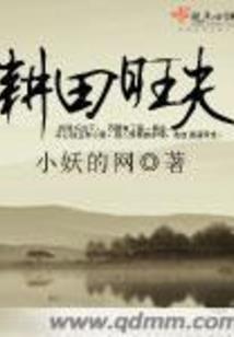 熊霸乾坤