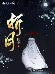 终焉的某炼气世界