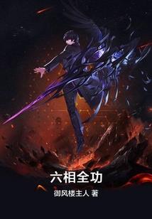 我在宇宙横着走