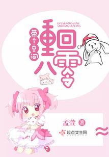 换种方式陪伴你