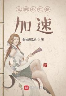 张学荣传