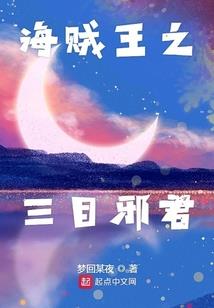 穿越盛宠之天降萌妃