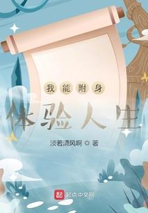 焚焱燊天