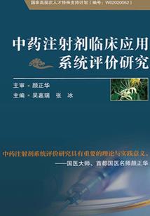 红警之异世虫灾