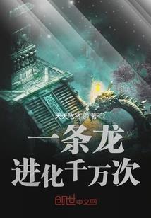 我是神权者