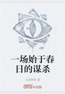 情迷兽世，狂拽兽夫火辣辣