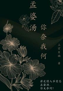 米小米相亲记
