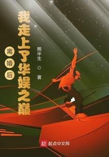 都市妖王之萌妻来袭