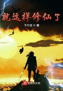王爷的暖宠:夫君要抱抱
